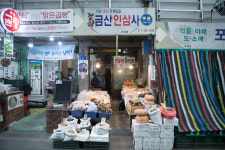금산인삼