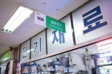 광운전기