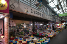 한성화장품 수유재래시장점