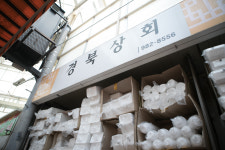 경북상회