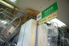 화성상회