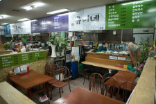 유미네식당