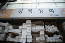 경북상회