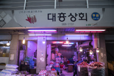 대흥상회 수유재래시장점