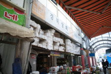 경북상회