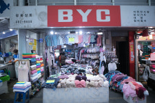 BYC 평화상회