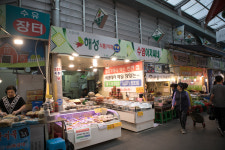 해성