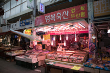 행복축산