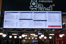 홍코너
