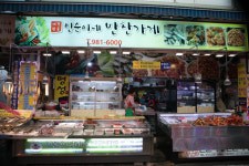 인순이반찬