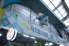 태화철물