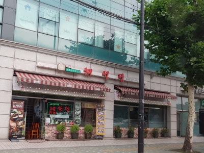 채선당 성수점 샤브샤브 대표 사진