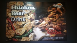 치킨신드롬 사하시장점