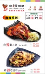 마라유혹 수원점