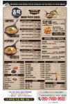 올떡볶이 면목본점
