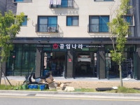 공임나라 화성동탄2신도시점