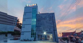 휴정수펜션