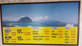 돈아돈아숯불구이