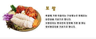 도야족발 천곡점