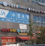 하나약국