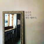 17길