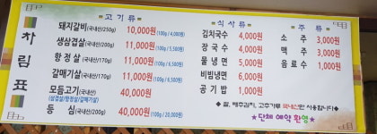 돼지마을