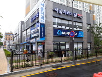 서울치과의원