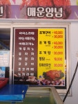 아지트민박펜션