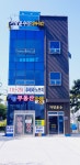 거양운수