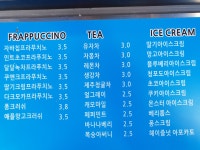 청자다방 장성점