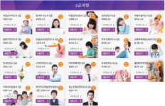 한국평생학습개발원