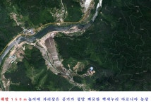 백세누리 아로니아 농원