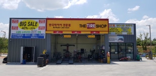 한국타이어 더타이어샵 대구혁신점