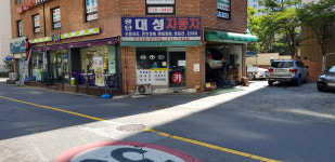 공단대성카자동차