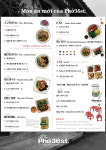 포36거리 낙성대역점