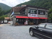 하누돈실비 하이원한우