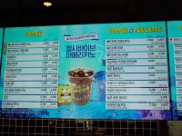 던킨 광주능평점