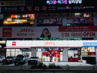 지니스안경 창원2호점
