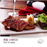 루나리치 카페 샐러디아