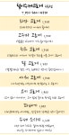 철이수제고로케 구포점