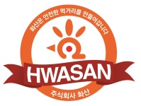 화산