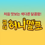 굽네치킨 부산수영점