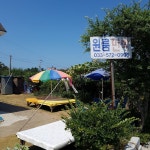 원룸민박