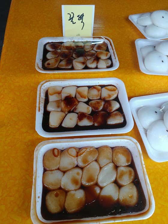 서울낙원떡집 2호점 사진