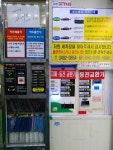 방학24시 셀프세차타운