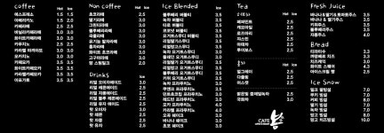 Cafe 봄