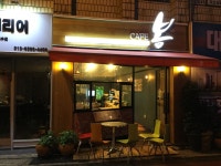 Cafe 봄