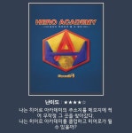 룸즈에이 대전은행점