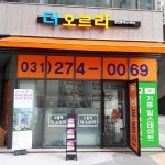 더오르리공인중개사사무소
