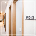 밝은에스안과의원